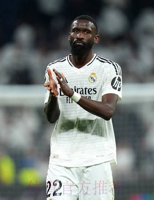 阿斯:皇马希望签下吕迪格来加强球队防守 阿斯:皇马希望签下吕迪格来加强球队防守