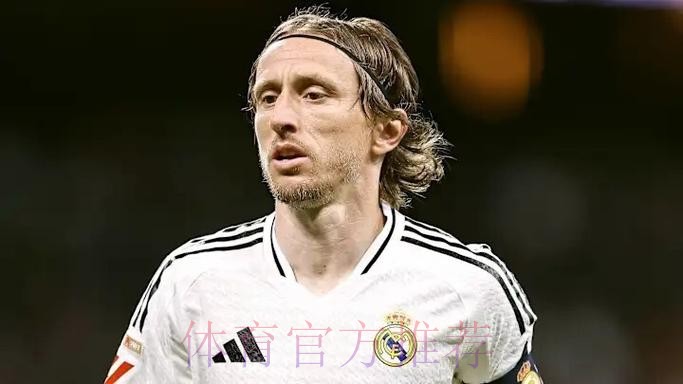 阿斯报:35岁莫德里奇降薪续约一年 消息只差官宣
