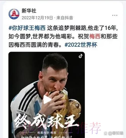 皇马2013年曾有意付解约金签梅西 遭球员拒绝 皇马2013年曾有意付解约金签梅西 遭球员拒绝