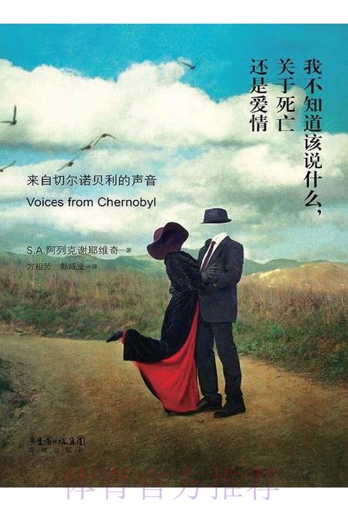 老佛爷依然对阿扎尔有信心 不会将其交易出去