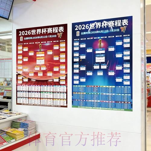 2026世界杯下注苹果入口地址