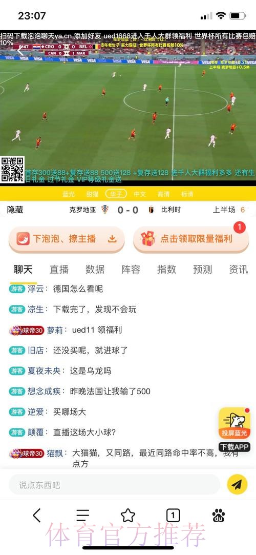 2026世界杯投注软件下载推荐最佳平台